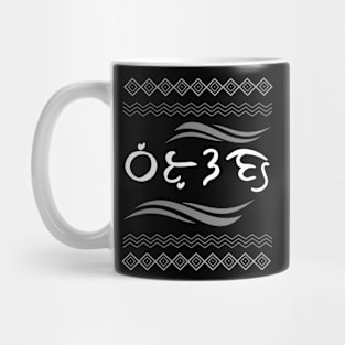 Tribal Pattern / Badlit word Bito-on (Stars) Mug